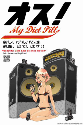 my diet pill Japan